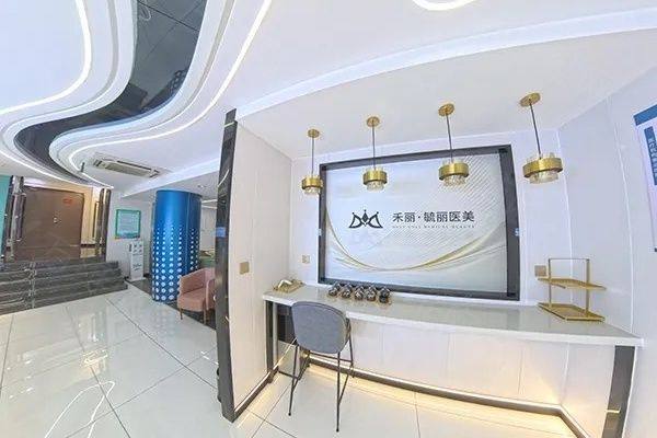 兰州毓丽医疗美容门诊部