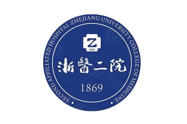 浙江大学医学院附属第二医院整形科www.zgszw.com