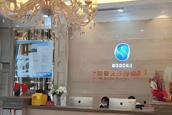 www.zgszw.com辽宁曙光整形外科医院价格表,包含:鼻部整形|皮肤美容|眼部整形|微整注射等项目