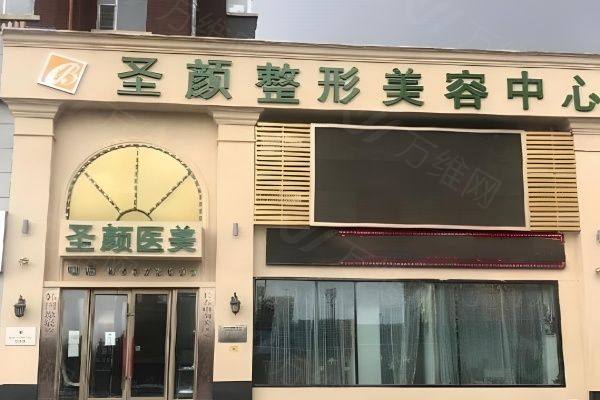 www.ggbyusr.cn吉林整形医院排名榜