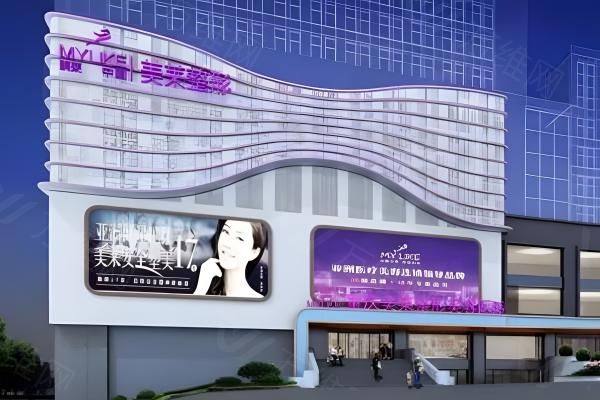 重庆华美整形外科医院www.zgszw.com