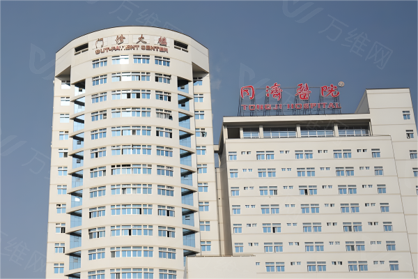 武汉同济医院美容整形外科www.zgszw.com