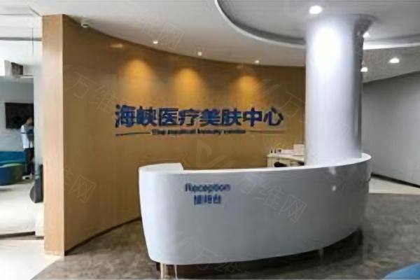 福州海峡美容医院林沸腾医生怎么样www.zgszw.com
