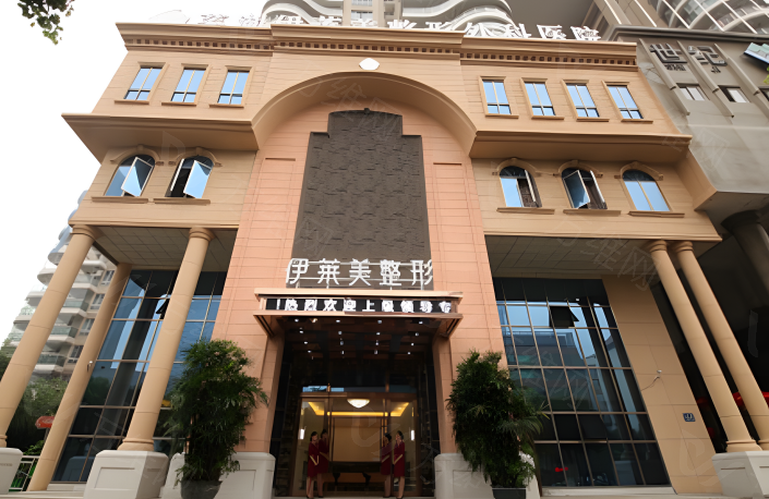 www.zgszw.com芜湖伊莱美整形外科医院