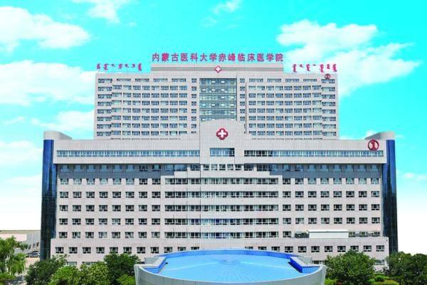 赤峰市医院整形外科