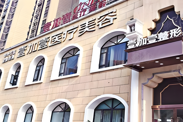 阜阳壹加壹www.zgszw.com