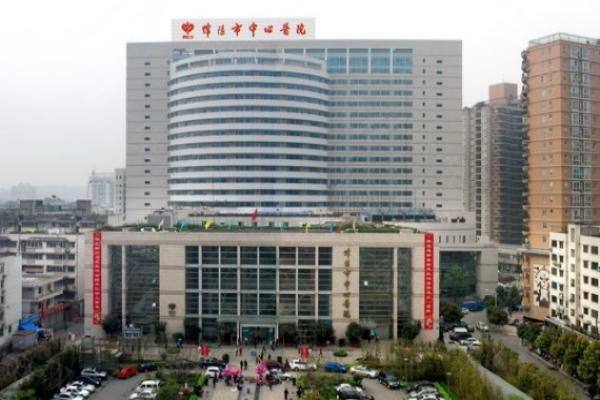 www.zgszw.com绵阳市中心医院