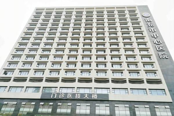 南充市中心医院整形外科医生介绍