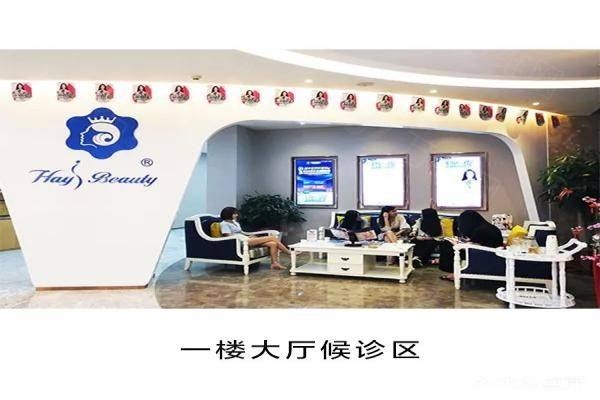 福州海峡美容医院地址www.zgszw.com