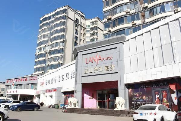 石家庄蓝山医疗美容医院www.zgszw.com