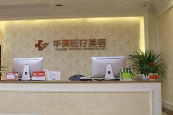 厦门整形美容医院排名前十www.zgszw.com