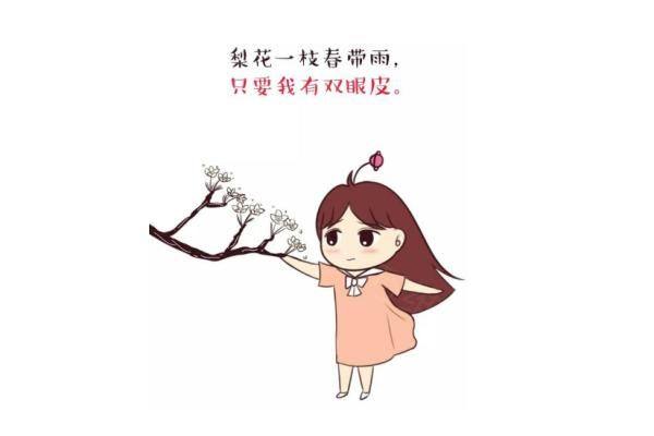 连云港割双眼皮哪家医院好www.zgszw.com