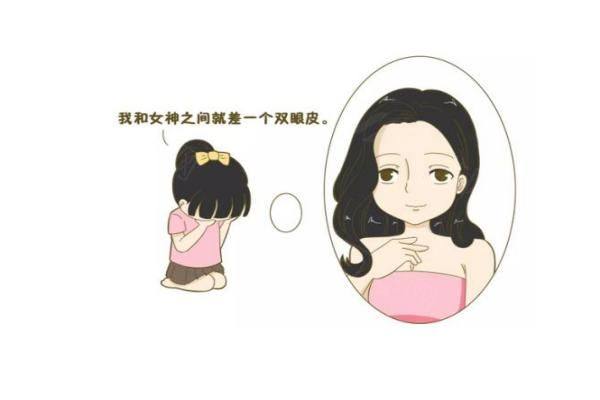 连云港割双眼皮哪家医院好www.zgszw.com