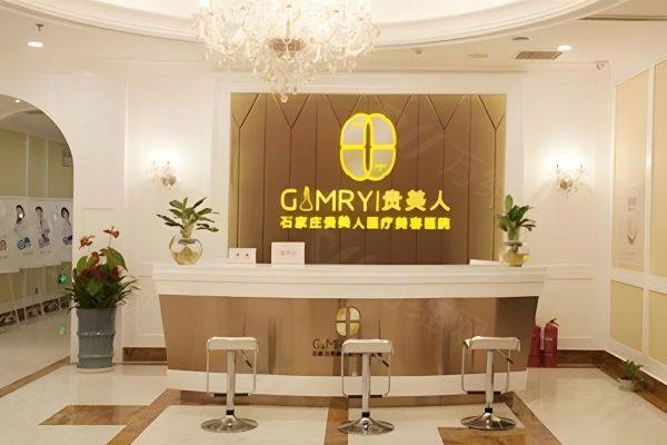www.ggbyusr.cn石家庄整形医院排名榜