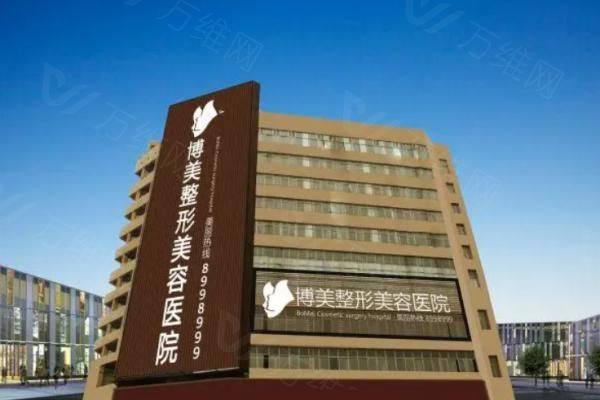 永州博美整形医院