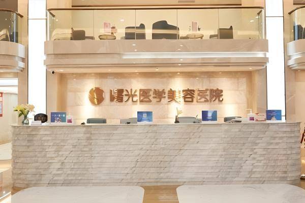 www.zgszw.com广州曙光整形医院