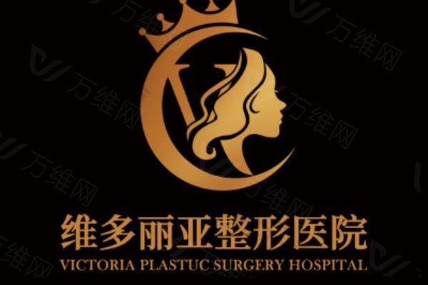 兰州维多丽亚整形美容医院www.zgszw.com