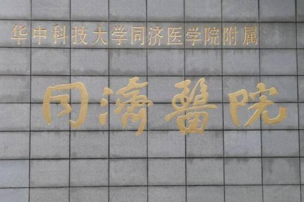 武汉同济曾宁做鼻子怎么样iyuxrv.cn