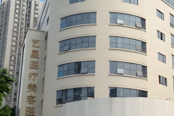 www.zgszw.com合肥艺星整形美容医院