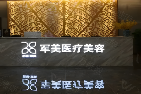 广州军美王世虎www.zgszw.com