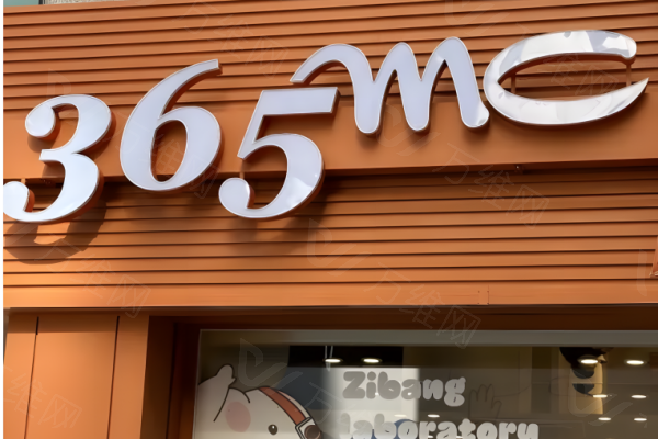 www.zgszw.com韩国365mc吸脂医院