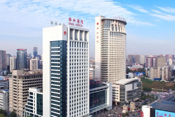 www.zgszw.com武汉协和整形外科医院