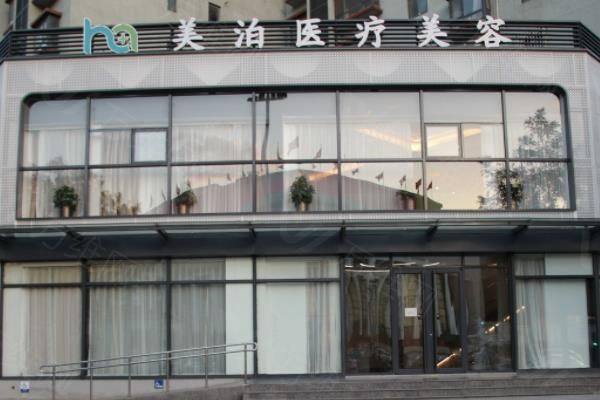 www.zgszw.com北京十大正规整形医院排名榜:北京金圣医疗美容诊所|北京美泊整形|北京贞美医疗美容等医院排名靠前
