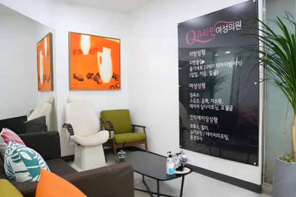 www.zgszw.com韩国QLINE整形外科医院