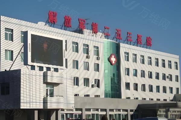 内蒙古呼和浩特253医院整形外科怎么样?是正规公办医院医生技术高超附加医院电话地址www.zgszw.com