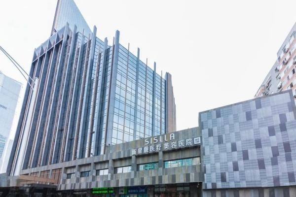 北京新星靓医疗美容医院怎么样www.zgszw.com