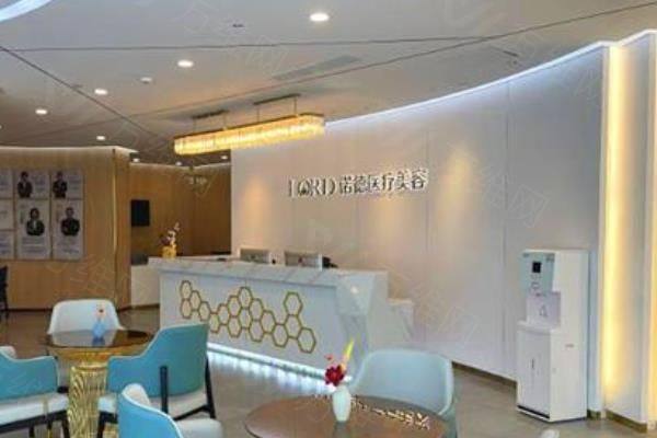 济南诺德整形医院怎么样www.zgszw.com