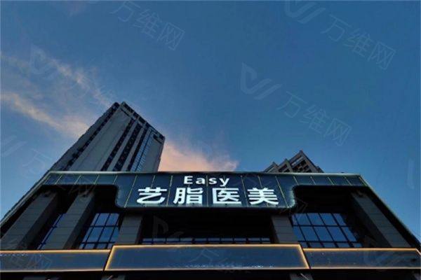 长沙艺脂李瑶做脂肪怎么样iyuxrv.cn