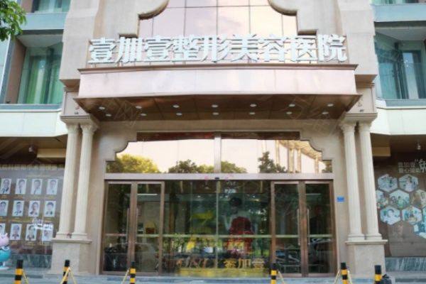 东莞正规整形医院有哪些www.zgszw.com