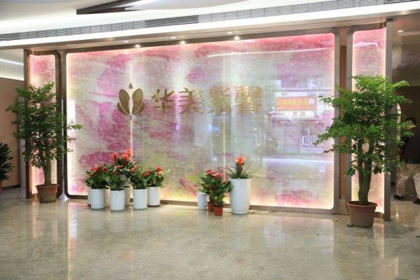 贵阳华美紫馨整形美容医院怎么样www.zgszw.com