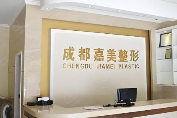 成都做植发的医院哪家好?成都嘉美整形医院|成都蓉雅整形美容医院等医院都不错www.zgszw.com