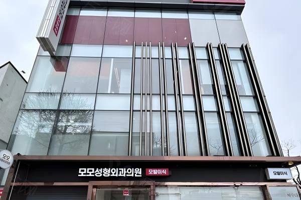 韩国毛茂整形外科www.zgszw.com