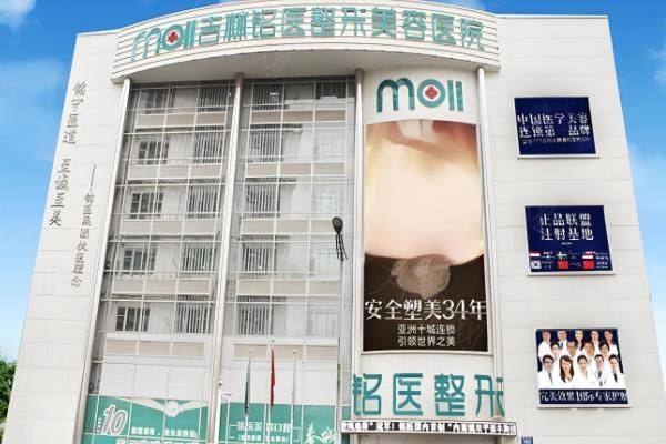 长春铭医整形美容医院医生介绍有:冯倩|王雨婷|张萌|武雪|高旭等医生+项目介绍www.zgszw.com