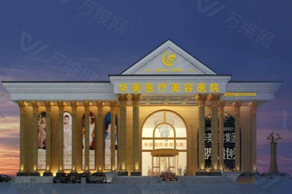 包头吴姝华美医疗美容医院赵国平医生www.zgszw.com
