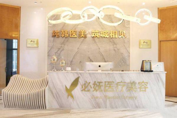 贵阳艾洛琳必妩医疗美容门诊部陈诚医生介绍www.zgszw.com