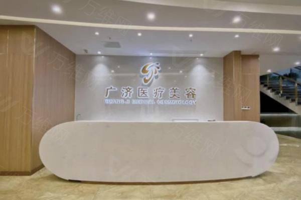 公布南昌广济医疗美容医院地址www.zgszw.com