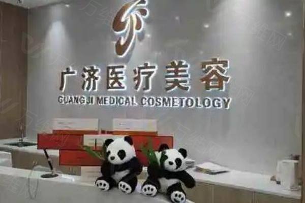 公布南昌广济医疗美容医院地址www.zgszw.com
