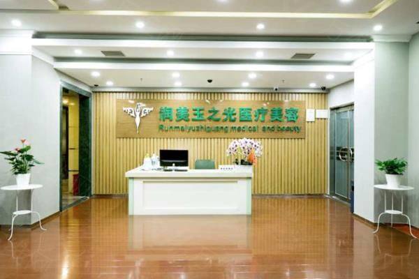 北京润美玉之光张红芳怎么样www.zgszw.com