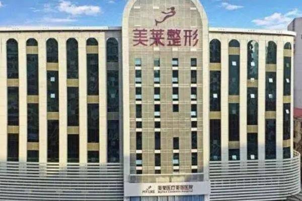 昆明华美美莱整形医院怎么样？正规医院，擅长各种整形美容技术，附地址电话！www.zgszw.com