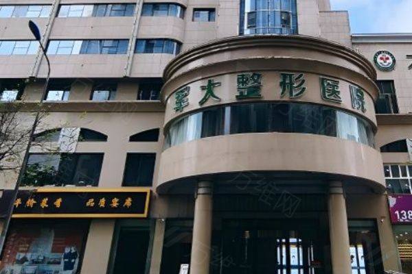 www.zgszw.com太原军大医疗美容医院