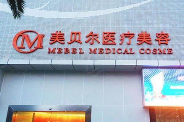 公布贵阳鼻子整形医院排名前十www.zgszw.com