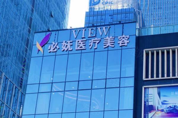 公布贵阳鼻子整形医院排名前十www.zgszw.com