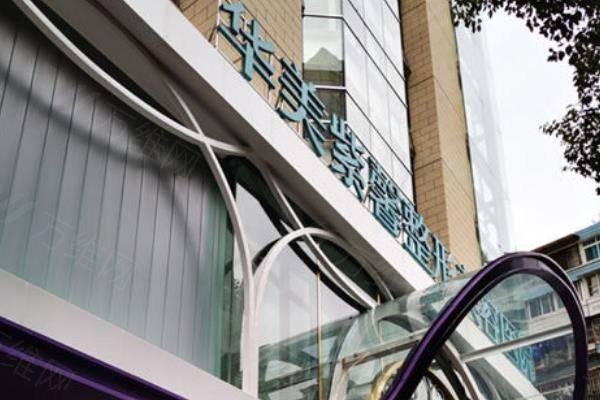 公布贵阳鼻子整形医院排名前十www.zgszw.com