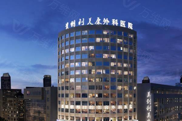 公布贵阳鼻子整形医院排名前十www.zgszw.com