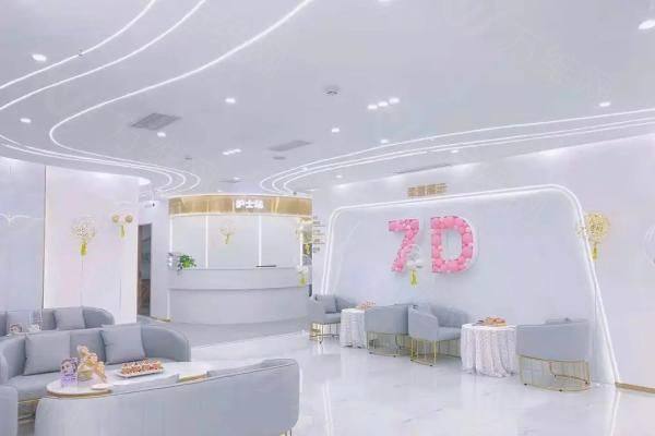 重庆玺悦台医疗美容门诊部www.zgszw.com