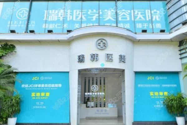 海南整形美容医院排名前十名单公布www.zgszw.com